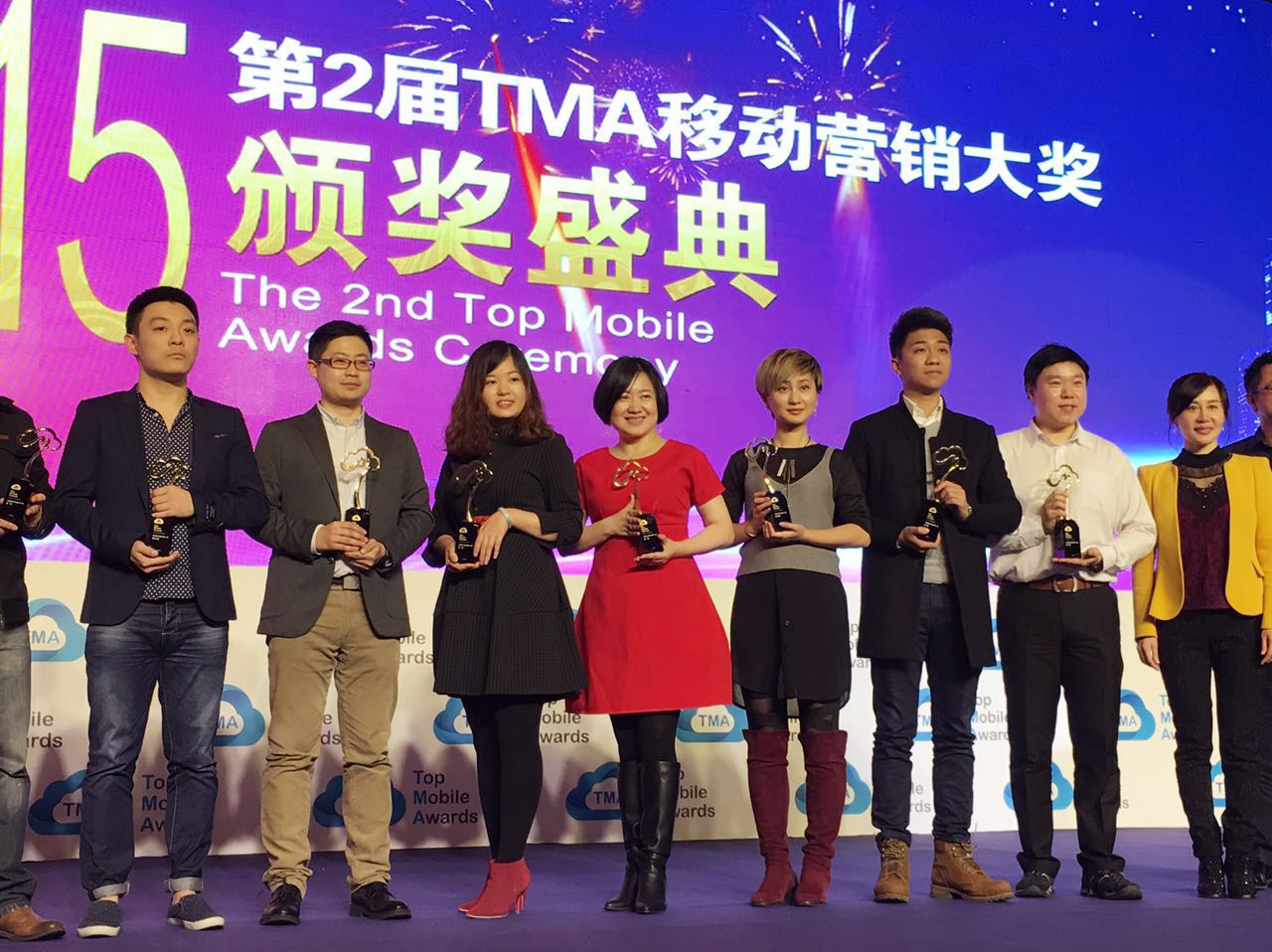 没来不要紧 但你不能错过TMA的这100个瞬间