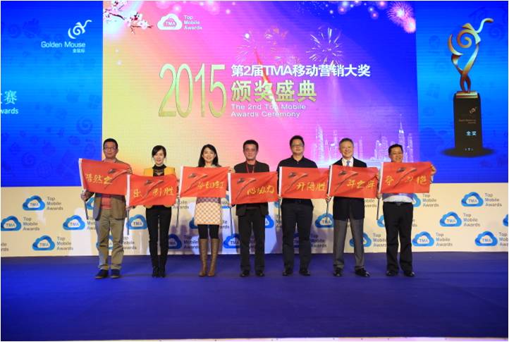 没来不要紧 但你不能错过TMA的这100个瞬间
