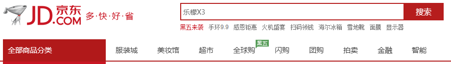 黑五来了，跨境电商的营销大戏不靠撕