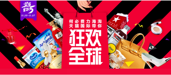 黑五来了，跨境电商的营销大戏不靠撕