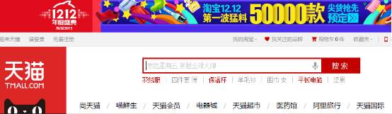 黑五来了，跨境电商的营销大戏不靠撕