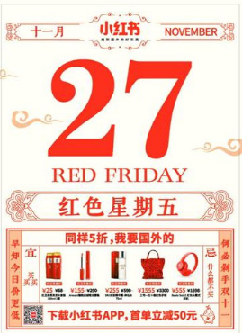 黑五来了，跨境电商的营销大戏不靠撕