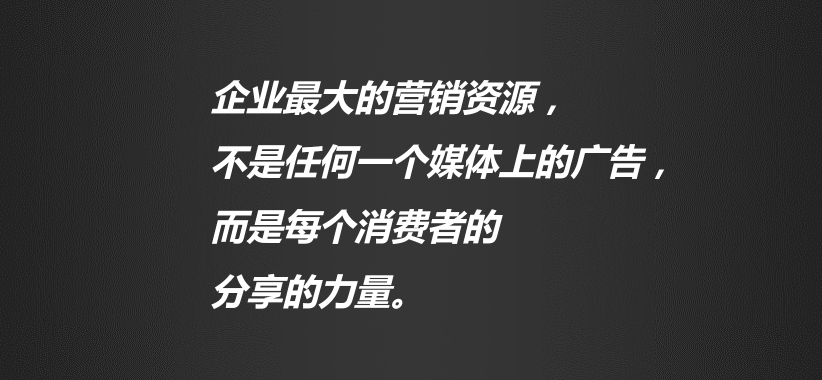时趣广告平台重磅发布，分享经济时代广告投放新选择