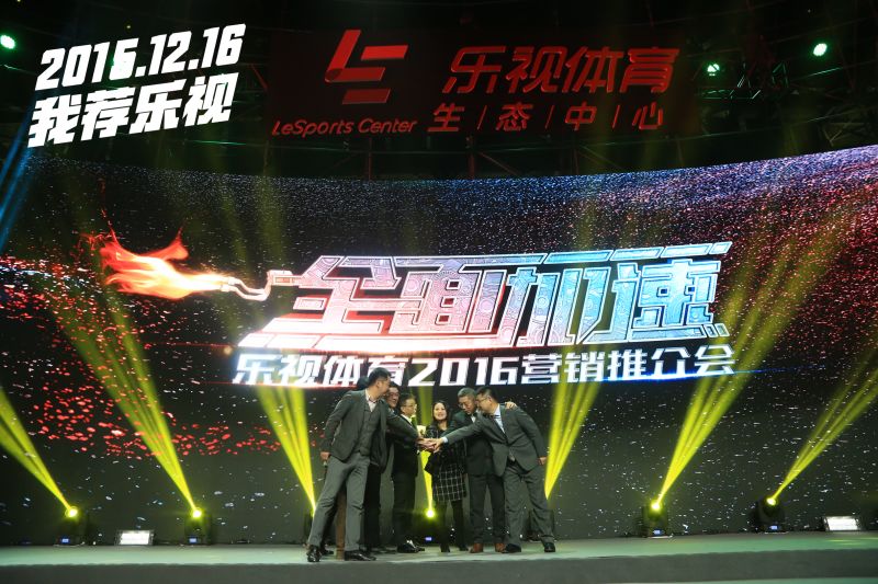 奥运年加速变革乐视体育开启DISPO生态营销