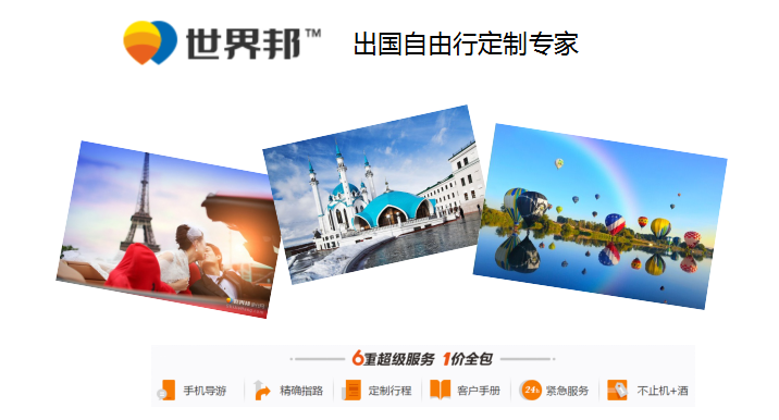 时趣进军移动广告市场，论分享经济下的广告社交化变革
