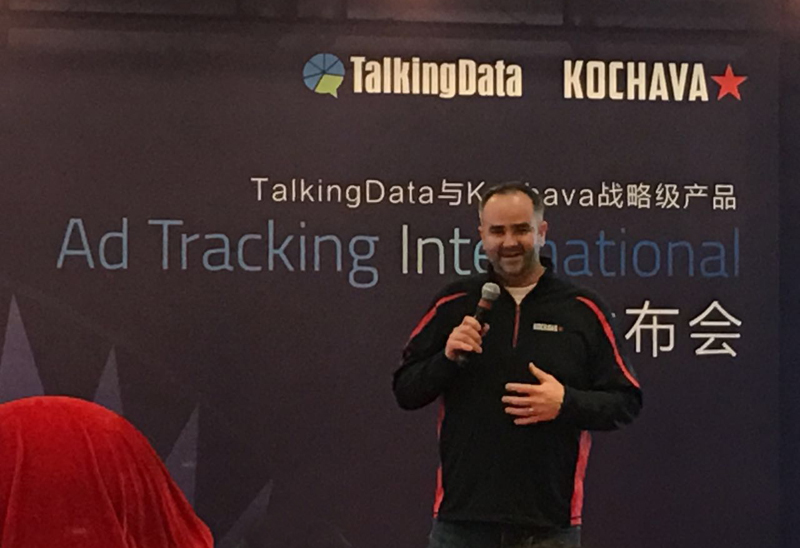 TalkingData：让中国小白用户出海也能享受奔驰宝马级服务