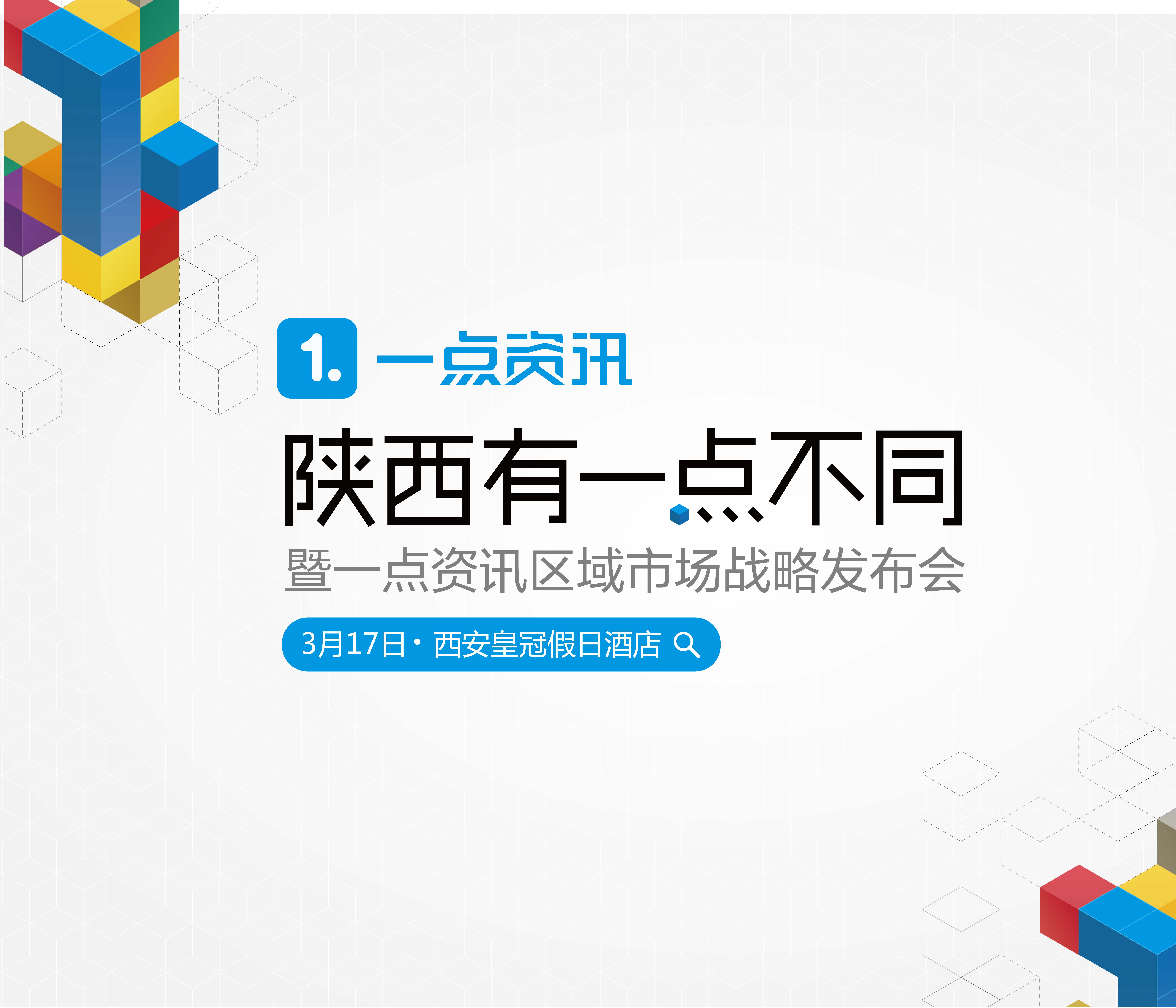 一点资讯好不好(一点资讯好不好赚钱)