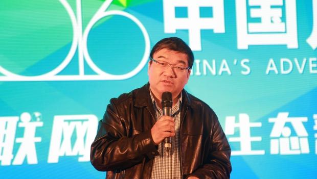 热烈祝贺2016第二届中国广告业大会圆满闭幕