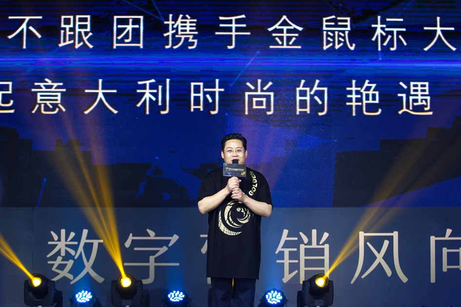 200+瞬间凝固国际数字营销节，想不到你是这样的金！鼠！标！