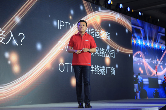 优朋普乐为全球互动电视专属云服务“优朋云”举办“成人礼”
