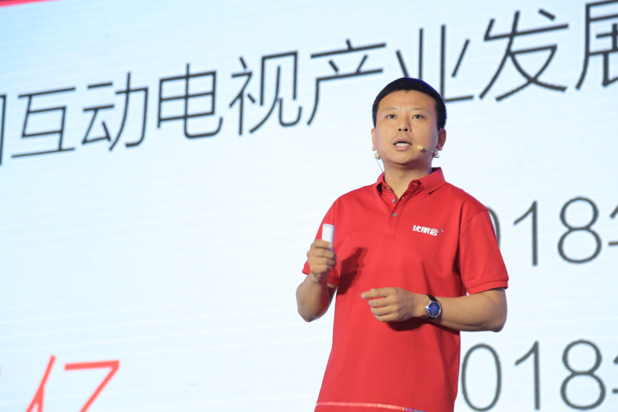 优朋普乐为全球互动电视专属云服务“优朋云”举办“成人礼”