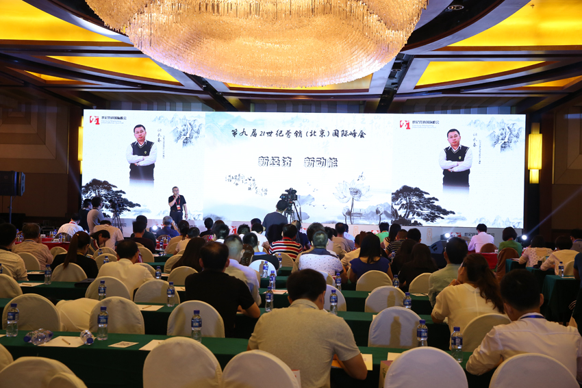 金鼎创意传播国际大奖在京启动