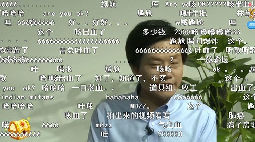 世间所有的直播营销,都逃不过这四个套路 世间所有的直播营销,都逃不过这四个套路