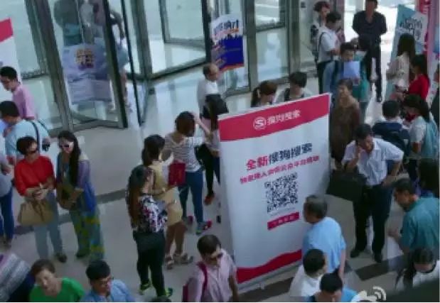 从搜狗看无线推广新玩法