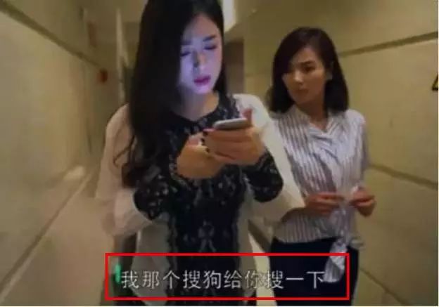 从搜狗看无线推广新玩法