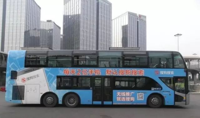从搜狗看无线推广新玩法