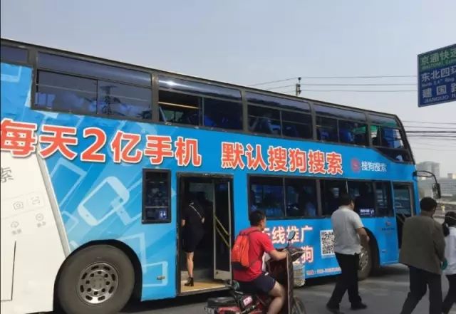 从搜狗看无线推广新玩法