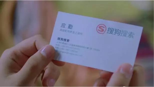 从搜狗看无线推广新玩法
