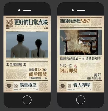 8分钟高潮喷射30年精华，这条广告真有品！
