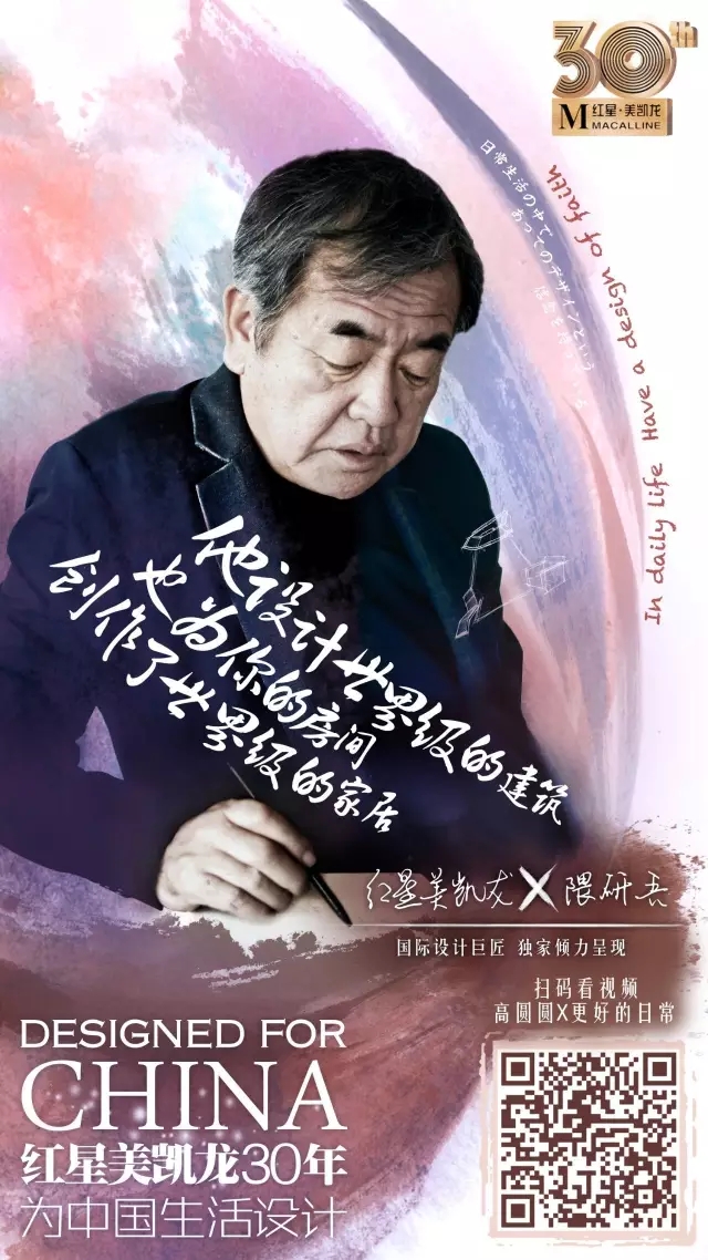 8分钟高潮喷射30年精华，这条广告真有品！