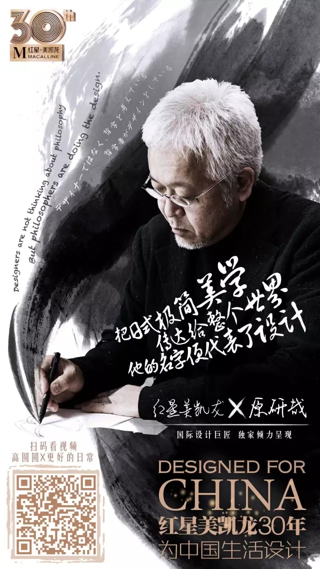 8分钟高潮喷射30年精华，这条广告真有品！