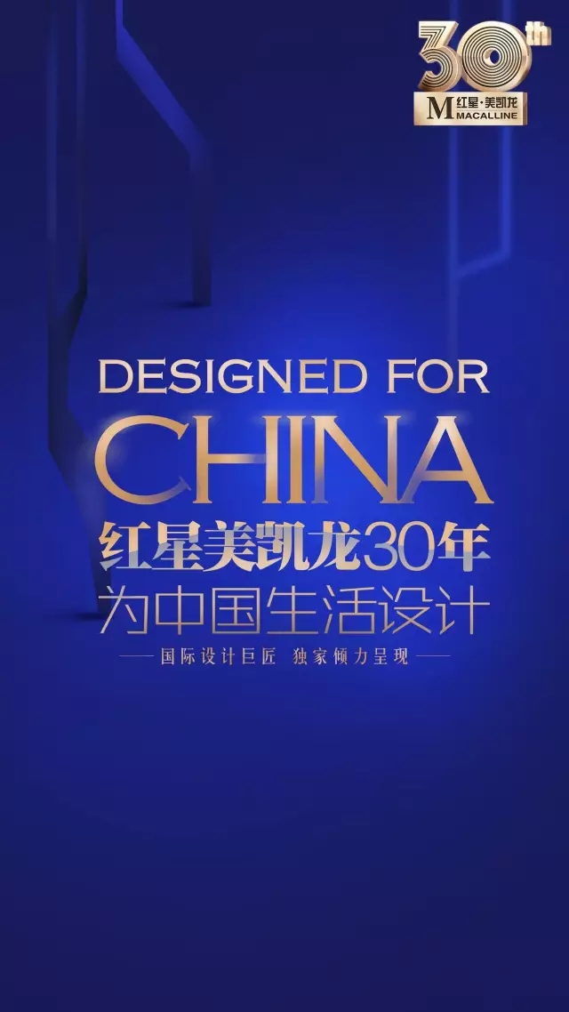 8分钟高潮喷射30年精华，这条广告真有品！