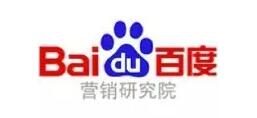 营销界有哪些“不明觉厉”的研究院？