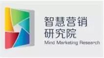 营销界有哪些“不明觉厉”的研究院? 营销界有哪些“不明觉厉”的研究院?