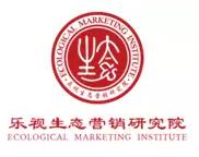 营销界有哪些“不明觉厉”的研究院？