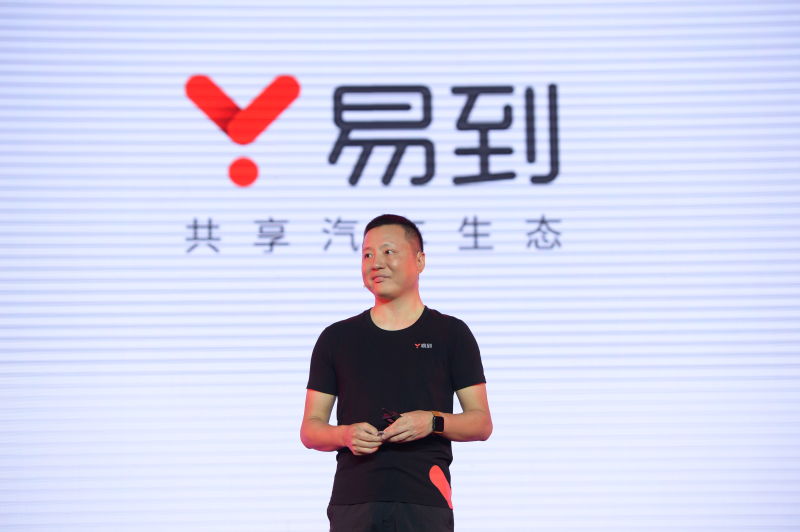 告别“用车”，易到“悬念营销”的靴子终于落地了！