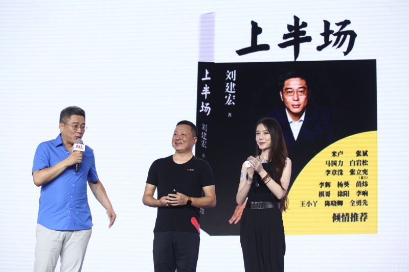 告别“用车”，易到“悬念营销”的靴子终于落地了！