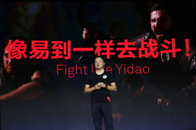 告别“用车”，易到“悬念营销”的靴子终于落地了！