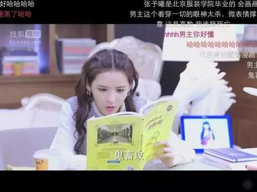 这部剧有毒！《亲爱的，公主病》掀起暑期营销“少女旋风”
