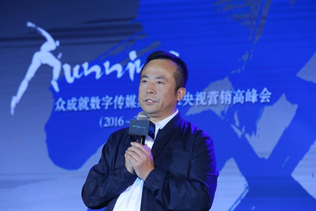从低调潜行到放肆奔跑——众成就数字传媒集团携手央视重构行业未来