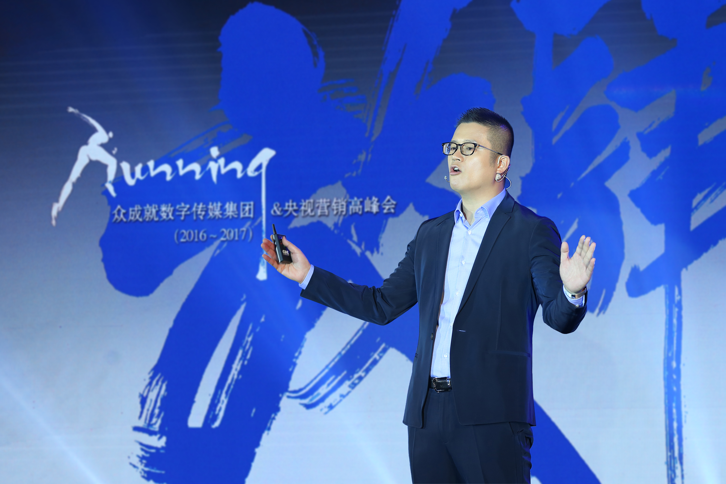 从低调潜行到放肆奔跑——众成就数字传媒集团携手央视重构行业未来