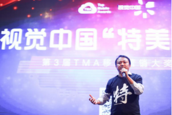 视觉中国“特美”之夜，夜色也难掩你的美
