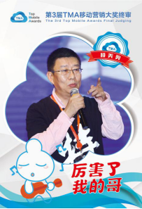 视觉中国“特美”之夜，夜色也难掩你的美