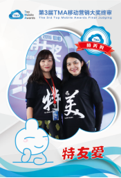 视觉中国“特美”之夜，夜色也难掩你的美