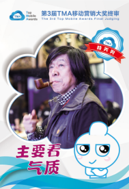 视觉中国“特美”之夜，夜色也难掩你的美