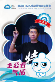 视觉中国“特美”之夜，夜色也难掩你的美