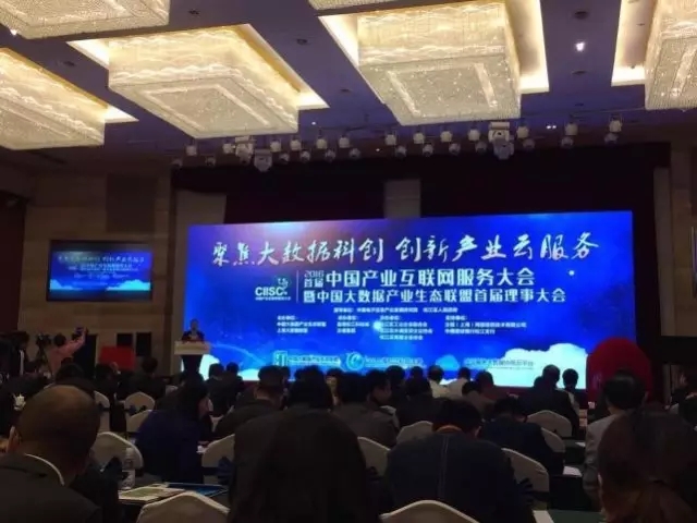 网智天元聚焦影视大数据 联盟成员齐聚上海