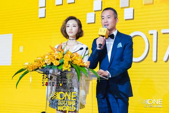 搜狐ONE整合智胜　智·娱双启全新视界观