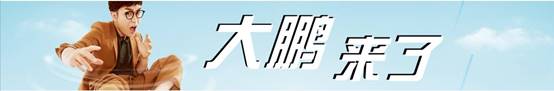 搜狐ONE整合智胜　智·娱双启全新视界观
