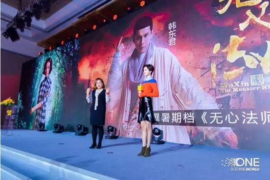 搜狐ONE整合智胜　智·娱双启全新视界观