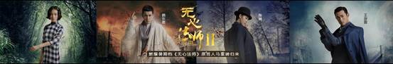 搜狐ONE整合智胜　智·娱双启全新视界观