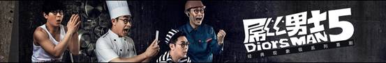 搜狐ONE整合智胜　智·娱双启全新视界观