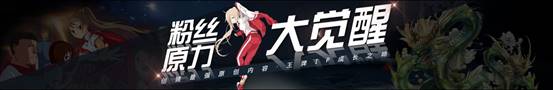 搜狐ONE整合智胜　智·娱双启全新视界观