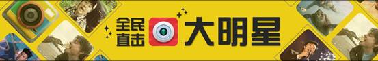 搜狐ONE整合智胜　智·娱双启全新视界观