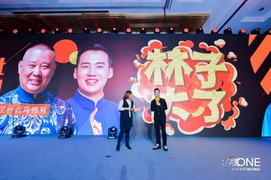 搜狐ONE整合智胜　智·娱双启全新视界观