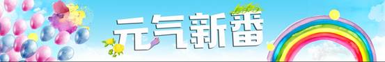 搜狐ONE整合智胜　智·娱双启全新视界观